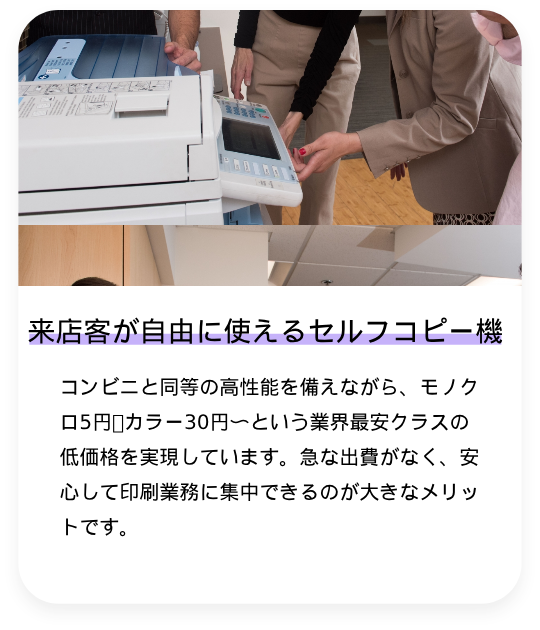 service-first-item