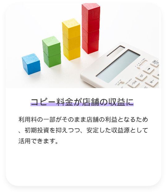 service-first-item