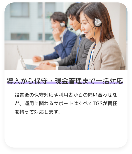 service-first-item