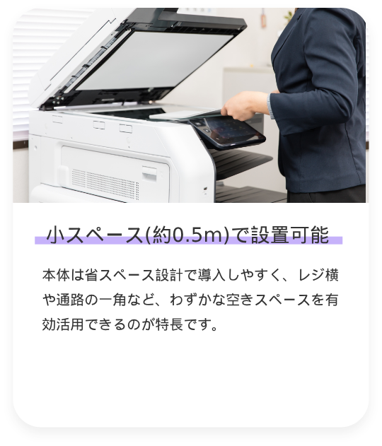 service-first-item