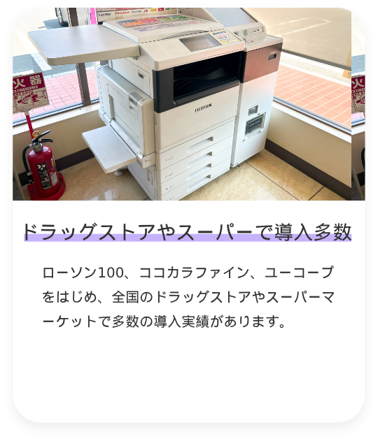 service-first-item
