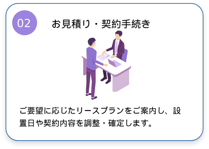 service-flow