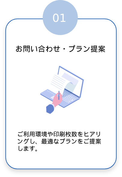 service-flow
