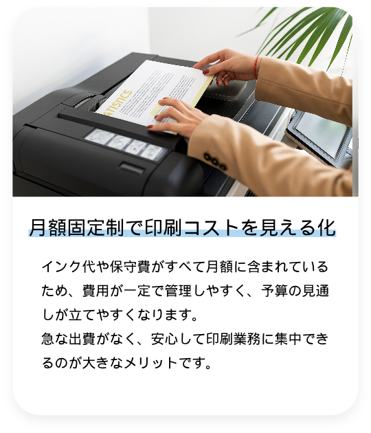 service-first-item