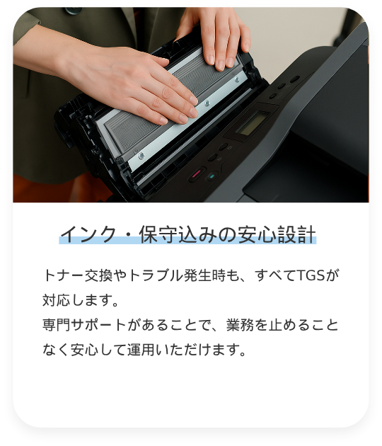 service-first-item