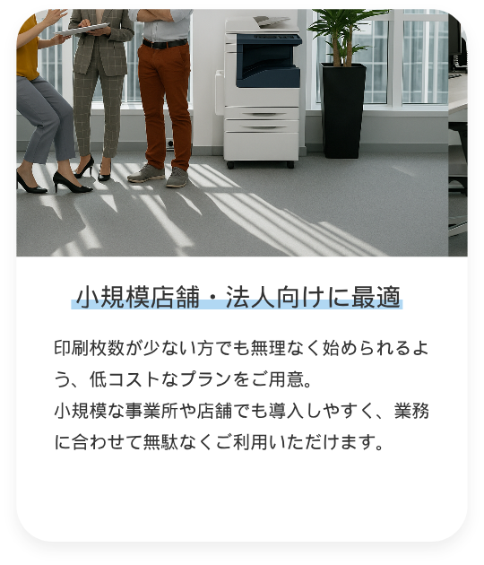 service-first-item
