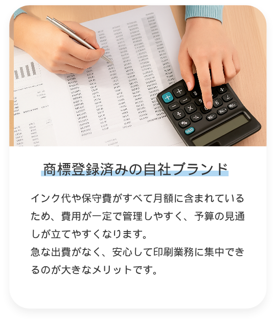 service-first-item
