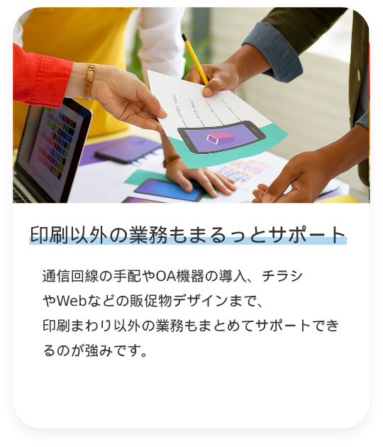 service-first-item