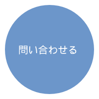 to-contact
